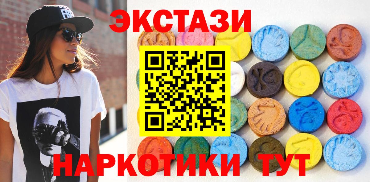 ЭКСТАЗИ TESLA Буйнакск