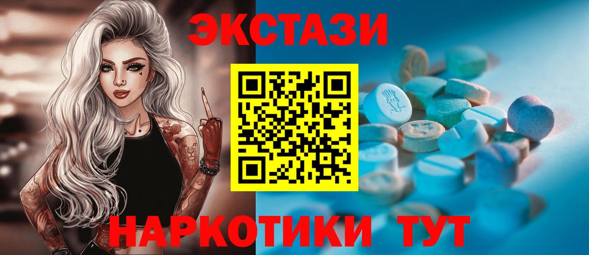 Экстази  нарко площадка официальный сайт  Буйнакск  Вход с VPN  закладка  Ecstasy бентли  Ecstasy MDMA 