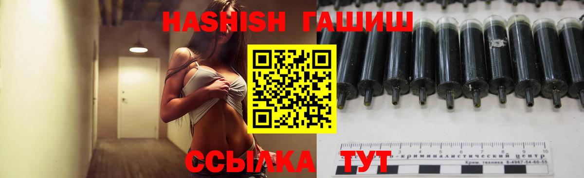 цена наркотик  Вход с VPN  Буйнакск  ГАШ хэш 