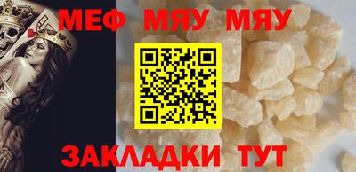 альфа пвп VHQ Комсомольск-на-Амуре
