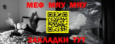 альфа пвп VHQ Комсомольск-на-Амуре