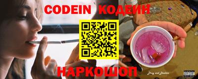 альфа пвп VHQ Комсомольск-на-Амуре