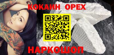 альфа пвп VHQ Комсомольск-на-Амуре