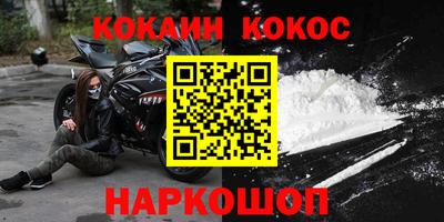 альфа пвп VHQ Комсомольск-на-Амуре