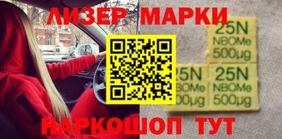 альфа пвп VHQ Комсомольск-на-Амуре
