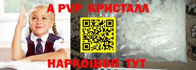 скорость Коммунар
