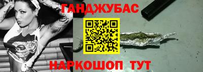 альфа пвп VHQ Комсомольск-на-Амуре