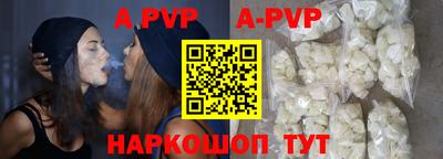 скорость Коммунар
