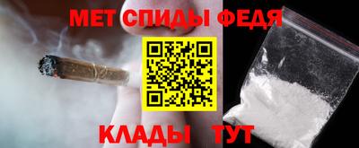 альфа пвп VHQ Комсомольск-на-Амуре