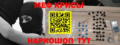 альфа пвп VHQ Комсомольск-на-Амуре
