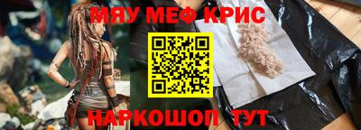 альфа пвп VHQ Комсомольск-на-Амуре
