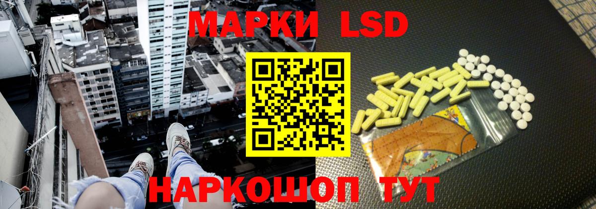 Буйнакск  LSD-25 экстази кислота  Вход с VPN 