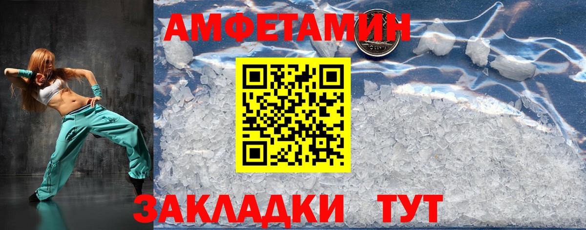 Первитин пудра Буйнакск
