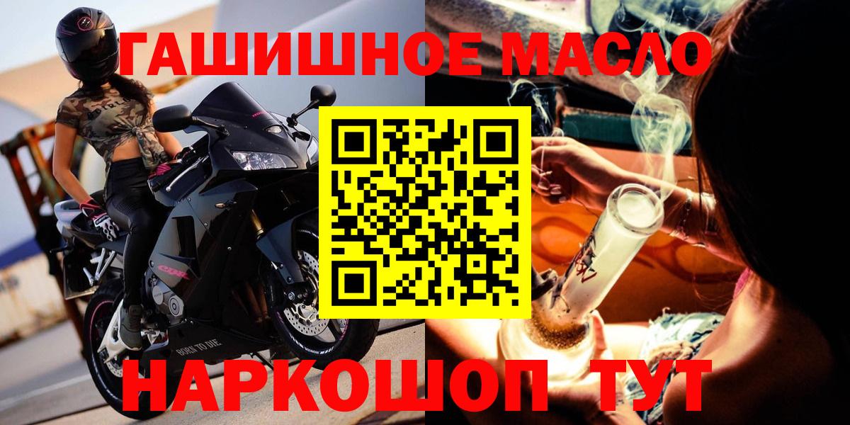 Дистиллят ТГК вейп  Вход с VPN  ТГК вейп  Буйнакск 