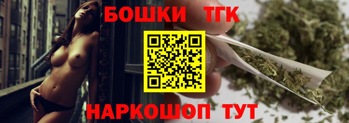 Бошки Шишки LSD WEED Буйнакск